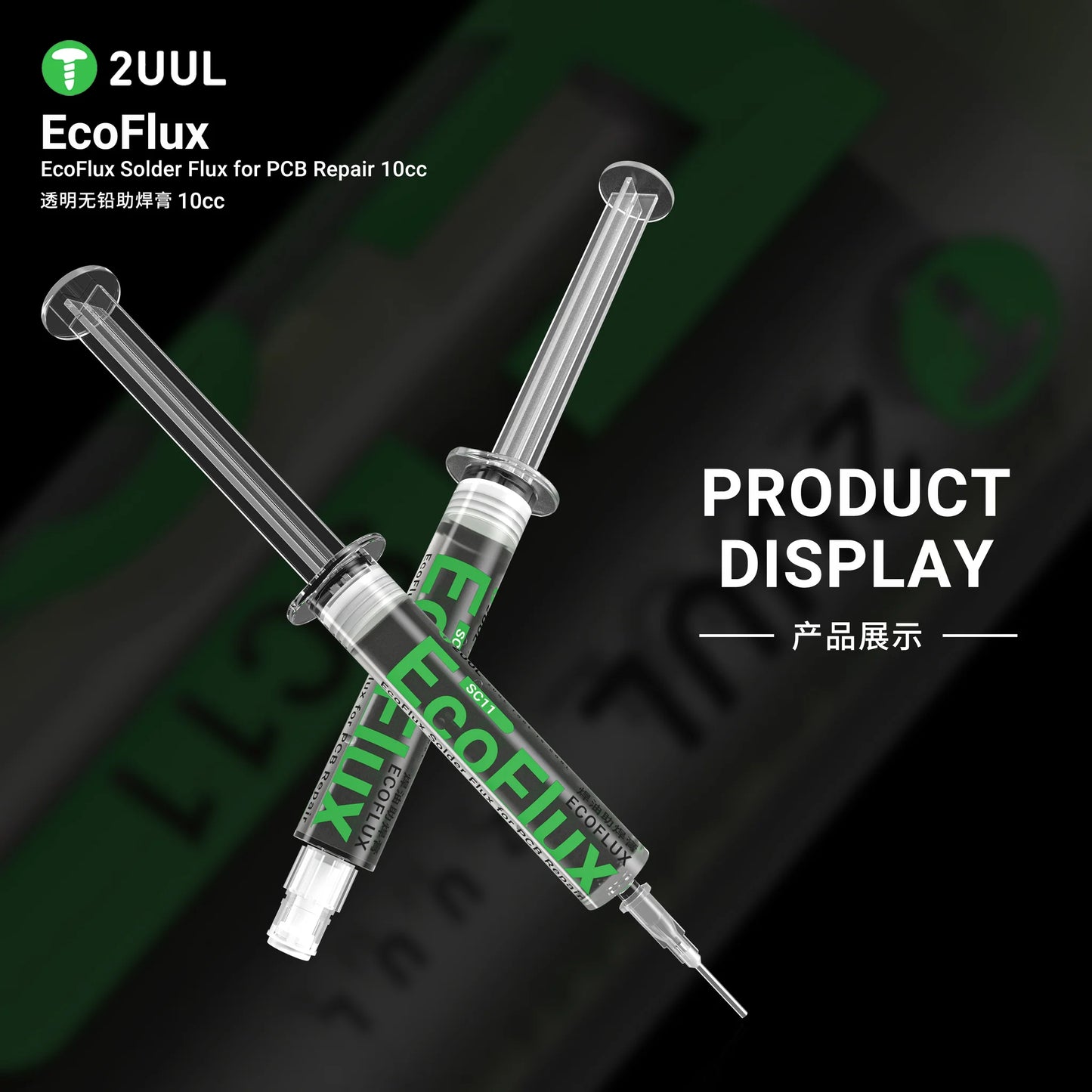 2uul Sc11 Eco Solder Flux 10cc
