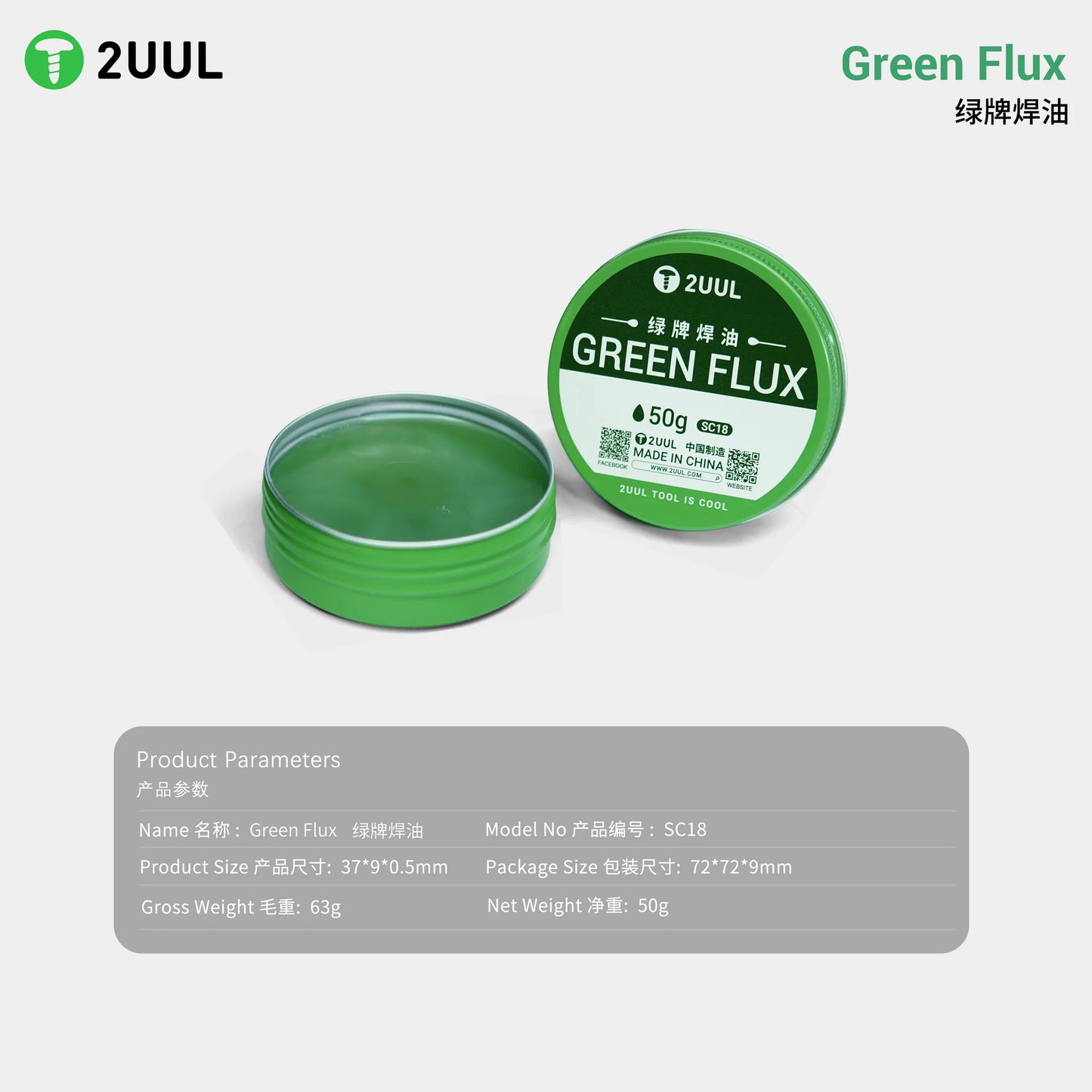 2UUL SC18 Green Flux paste