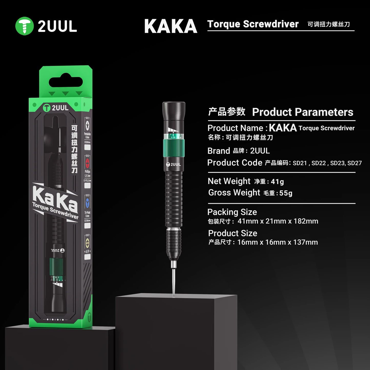 2UUL SD27 KAKA Torque Screwdriver 4ip Special For iPhone 17
