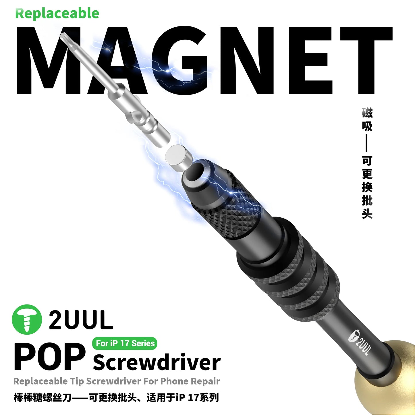 2uul SD87 POP Screwdriver Replaceable Tip Screwdriver for iPhone 17 Series