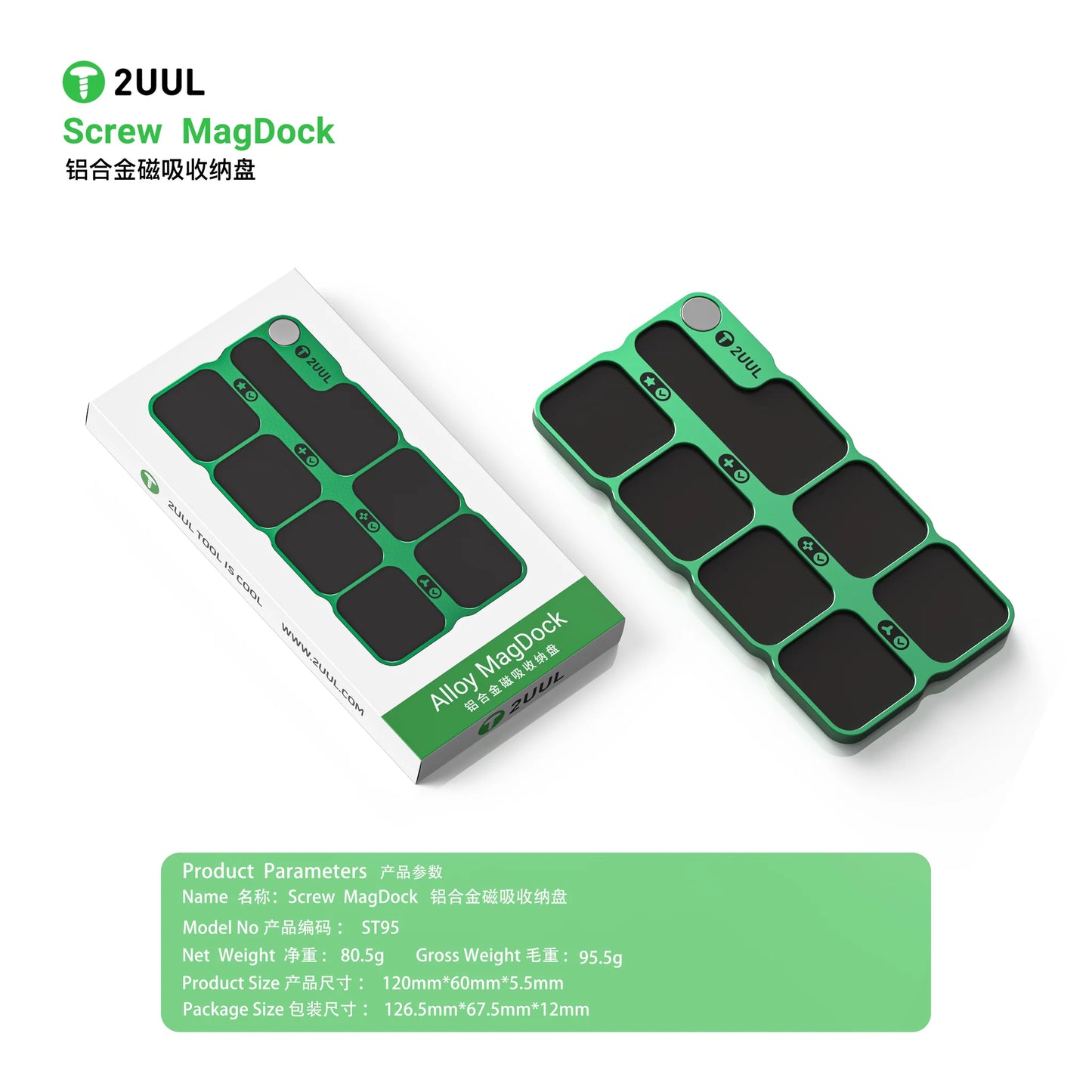 2UUL ST95 Screw MagDock Alloy Screw Storage Pad