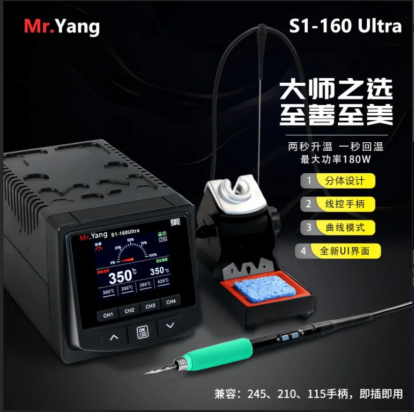 MR YANG S1-160W Digital Soldering Station