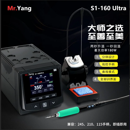 MR YANG S1-160W Digital Soldering Station