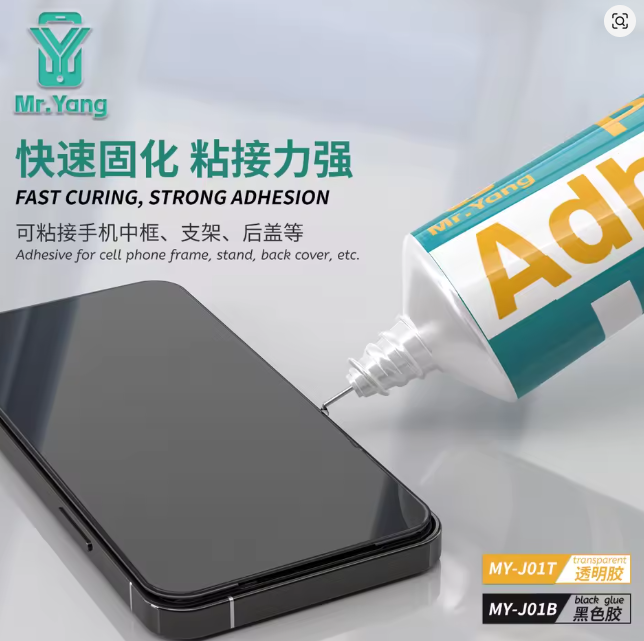 Mr Yang MY-J01T Specialized for Phone Frame/Back Cover/Bracket Bonding | Professional Mobile Repair Adhesive (TRANSPARENT)