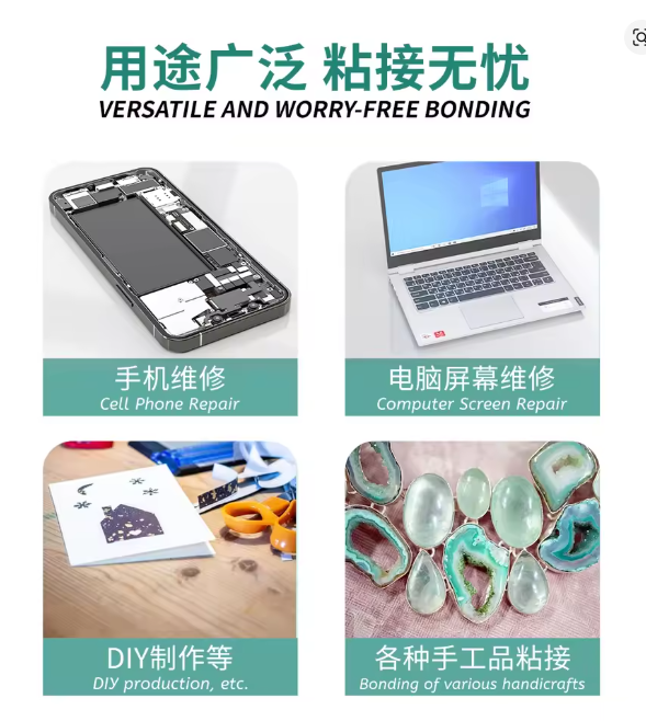 Mr Yang MY-J01B Specialized for Phone Frame/Back Cover/Bracket Bonding | Professional Mobile Repair Adhesive