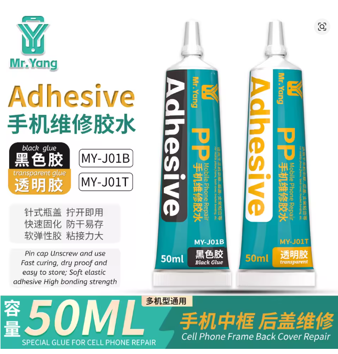 Mr Yang MY-J01B Specialized for Phone Frame/Back Cover/Bracket Bonding | Professional Mobile Repair Adhesive