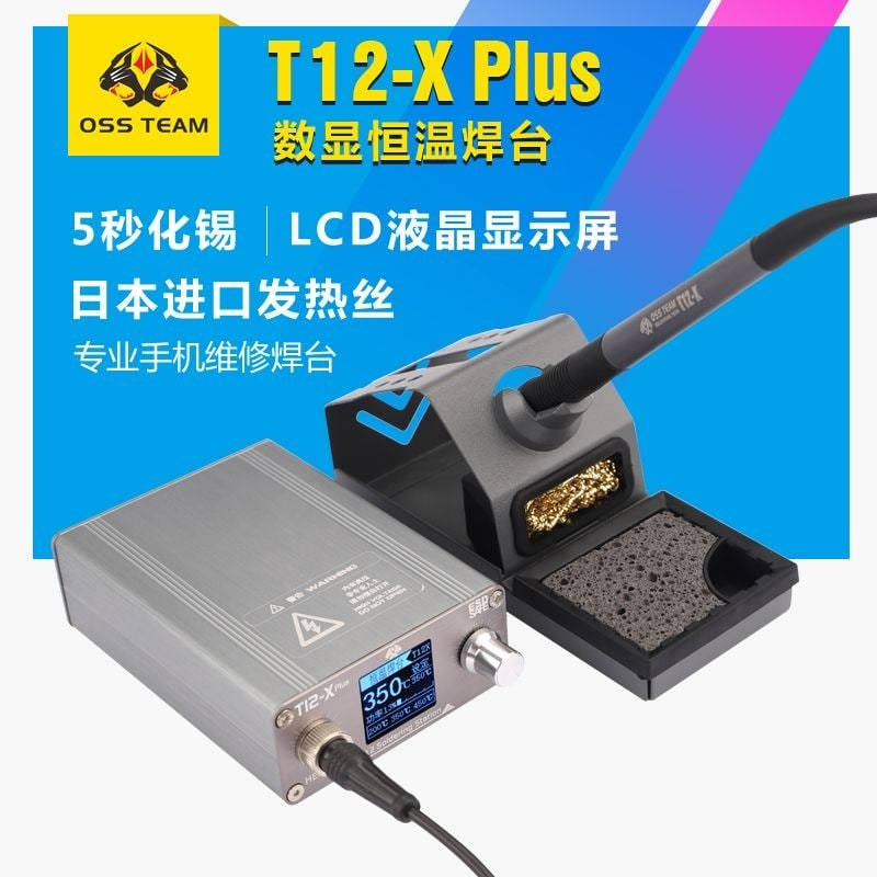 Oss Team T12-X Plus Soldering Station