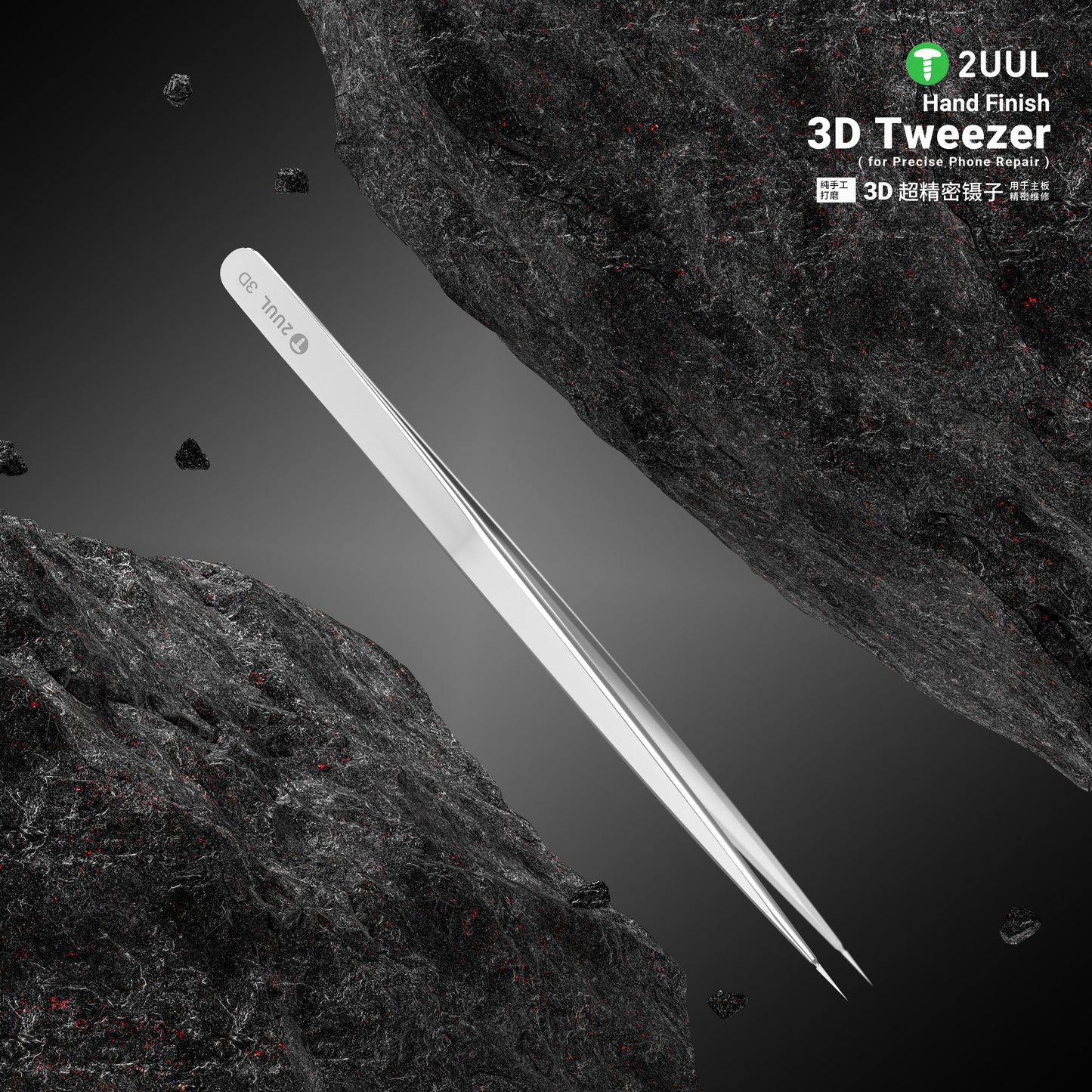2UUL TW01 Hand Finish 3D Tweezer for Precise Phone Repair
