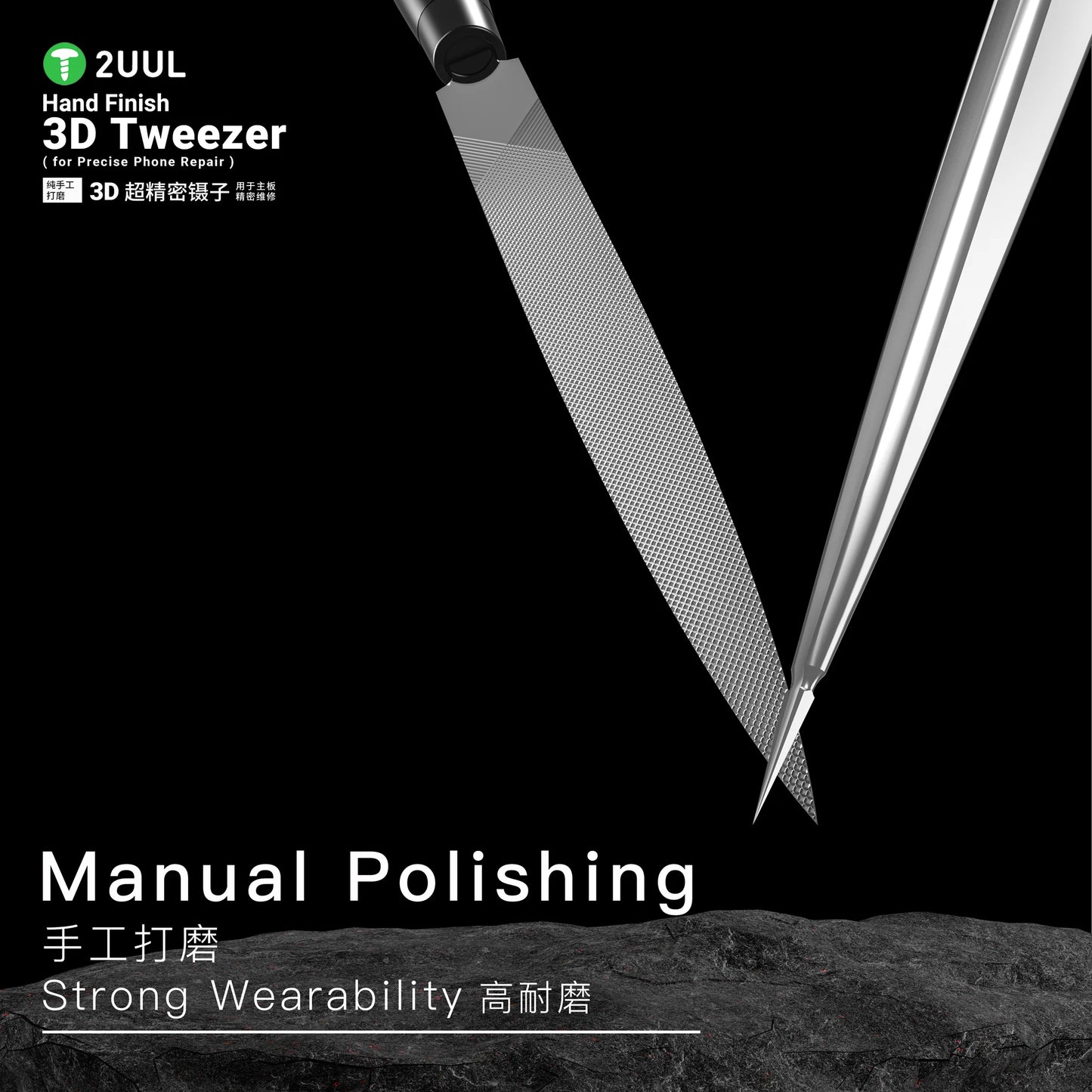 2UUL TW01 Hand Finish 3D Tweezer for Precise Phone Repair