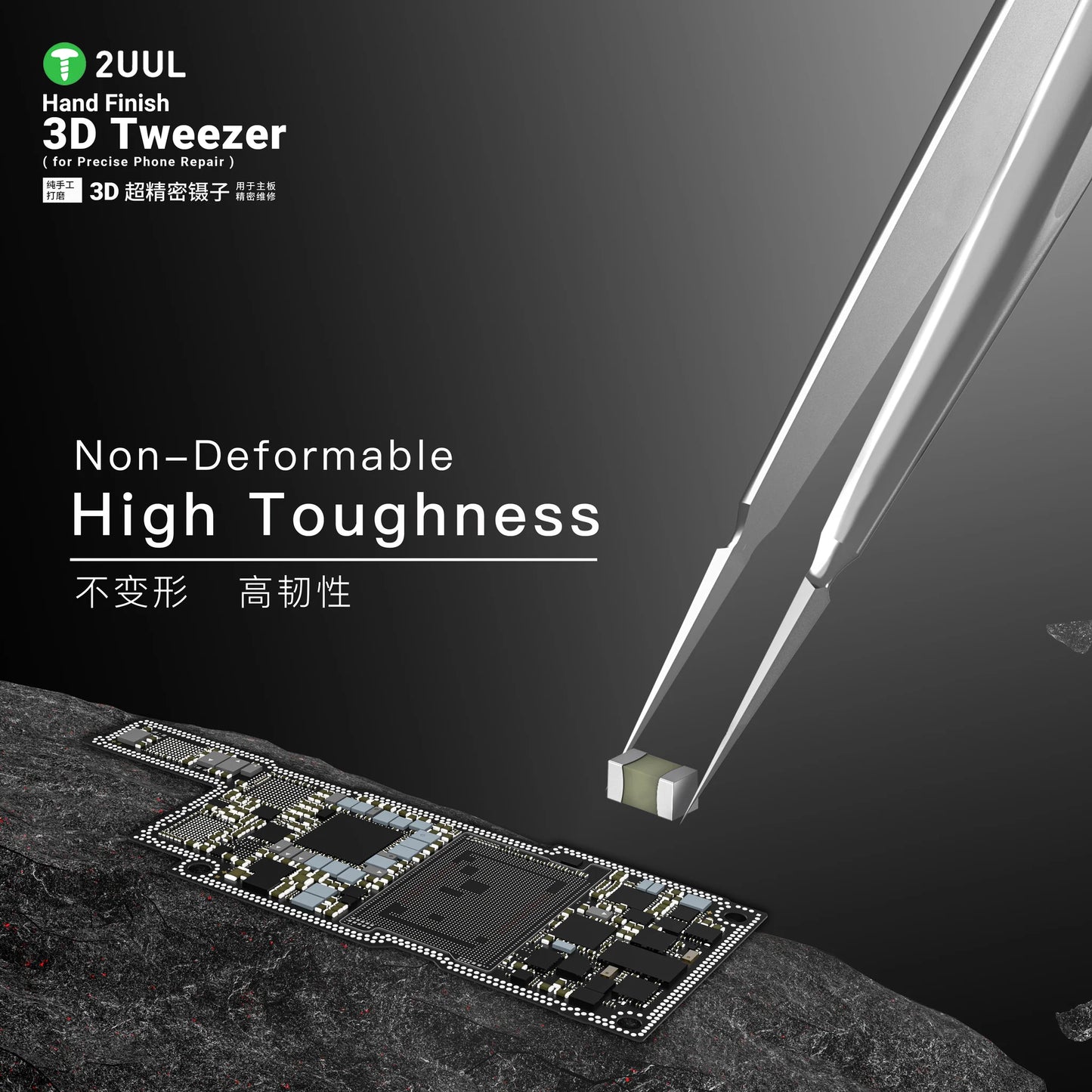 2UUL TW01 Hand Finish 3D Tweezer for Precise Phone Repair