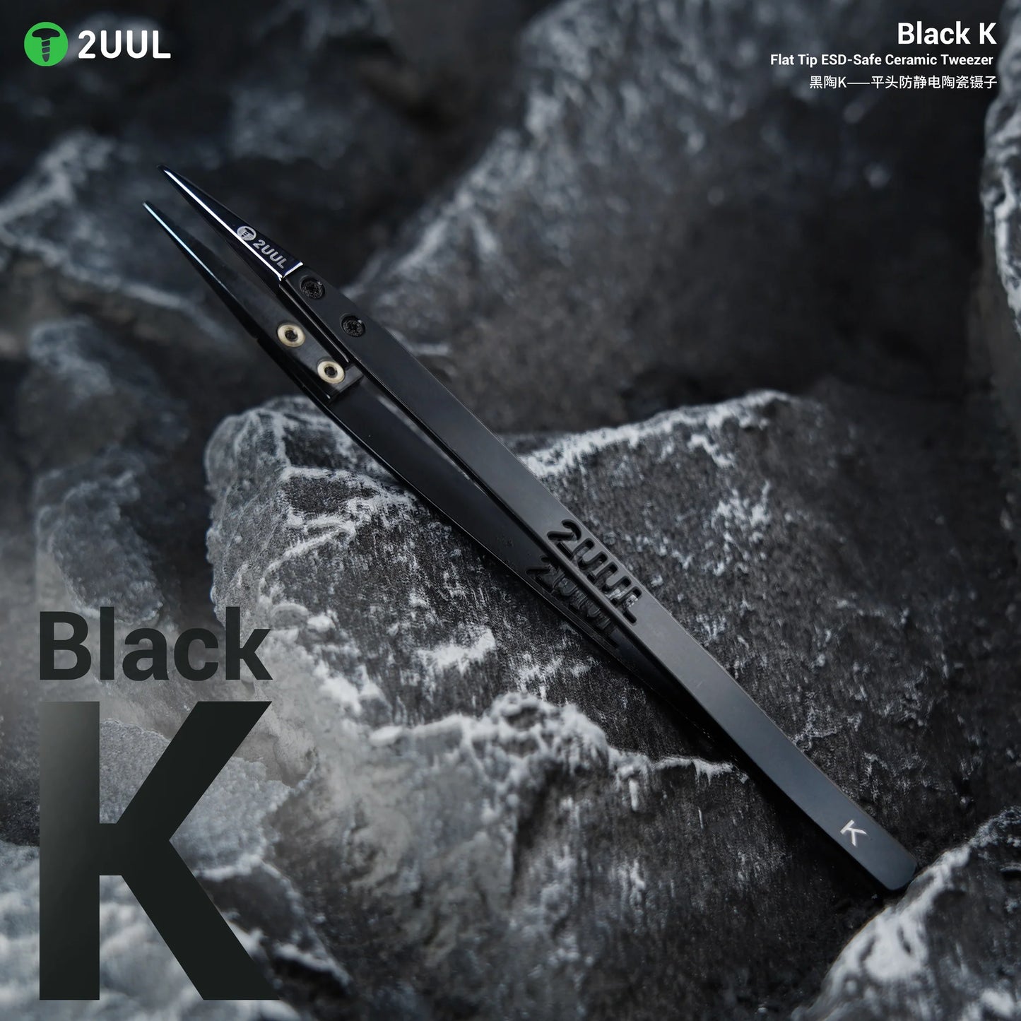 2UUL TW32 Black K Flat Tip ESD-Safe Ceramic Tweezer