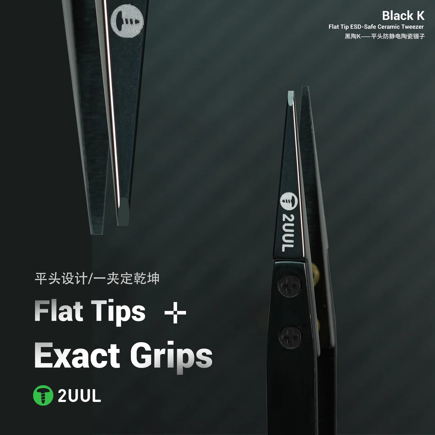 2UUL TW32 Black K Flat Tip ESD-Safe Ceramic Tweezer