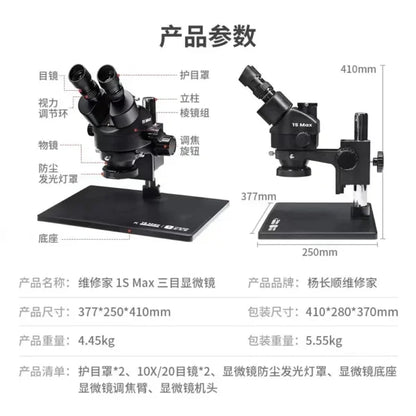 YCS 1S MAX HD Trinocular Microscope with Extra Large Base 7-45 Zoom10X/20 high eyepoint wide angle eyepiece YCS Microscope Tools