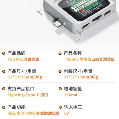 YCS TNS360 Tail Plug Comprehensive Tester Support iPhone & Type-C For Mobile Phone / Laptop